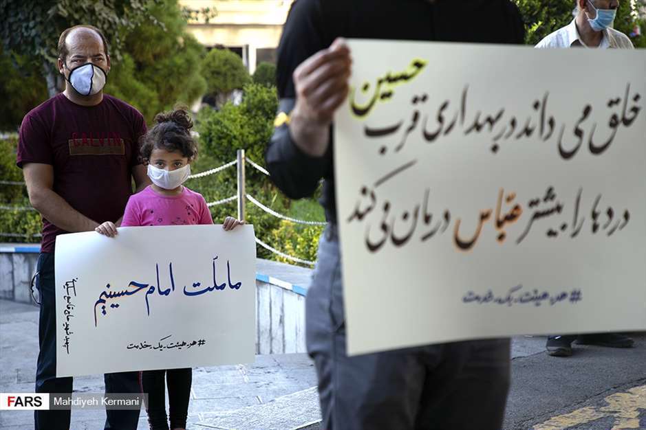 هیئت همدلی در بیمارستان کرونایی