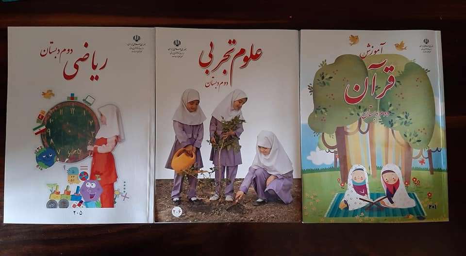 جلد کتاب های دبستان و دختران