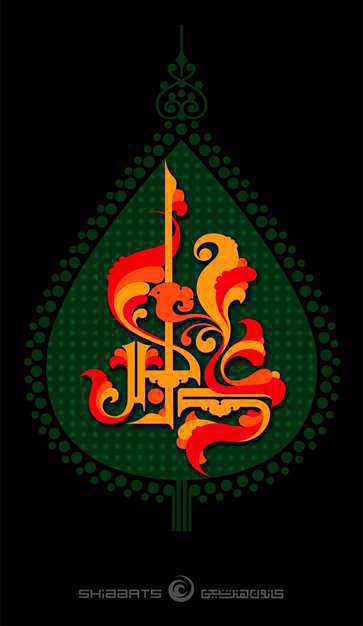 پوستر حضرت علی اکبر | احمد عزیزپور