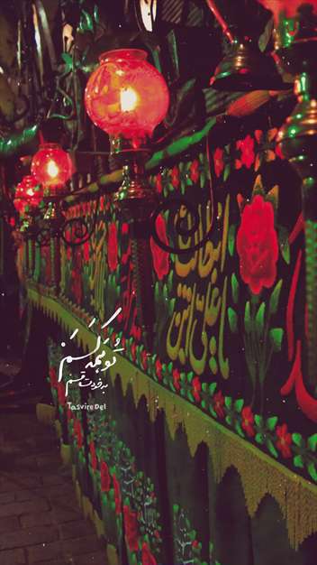 تو همه کسم، به خودت قسم | استوری و پروفایل ویژه حضرت عباس (ع)