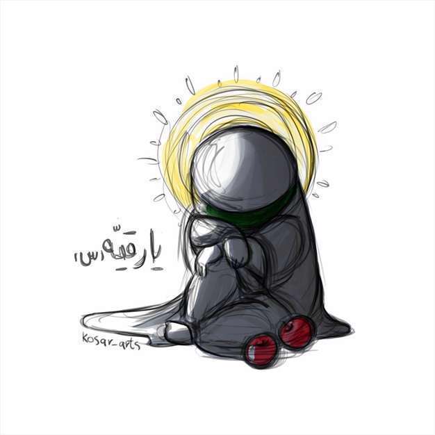 نقاشی فانتزی حضرت رقیه (س)