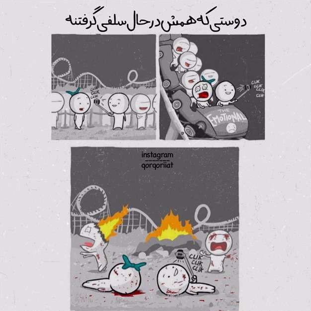 مجموعه عکسنوشته طنز و خنده دار | سری اول