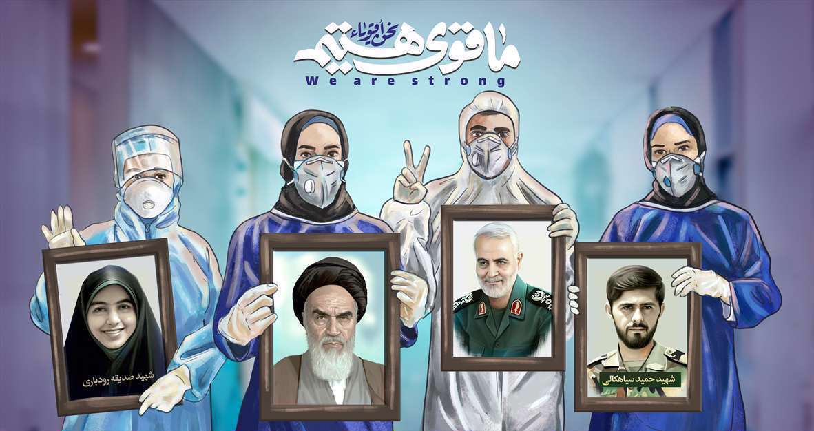 مجموعه پوستر ما قوی هستیم به مناسبت هفته دفاع مقدس