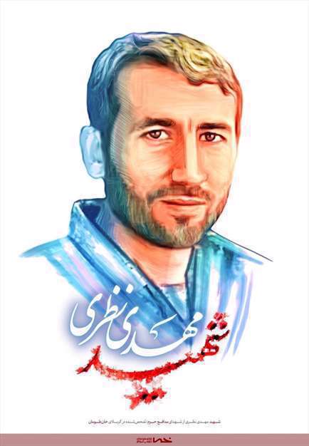 مجموعه پوستر شهدای خان طومان