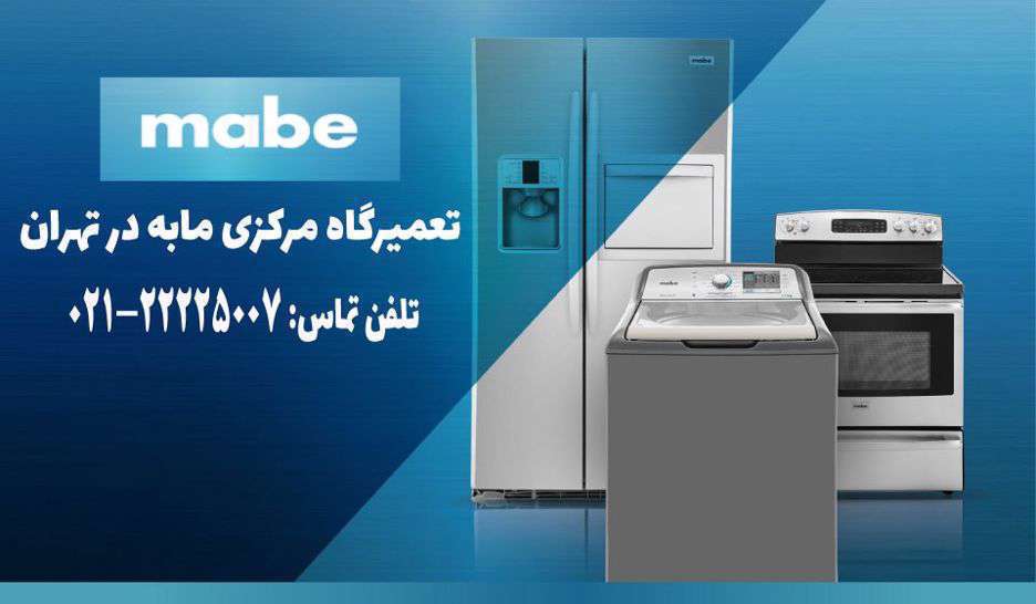 یخچال
