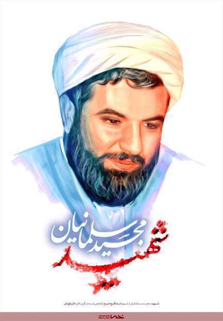 مجموعه پوستر شهدای خان طومان