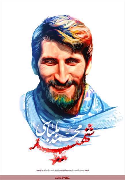 مجموعه پوستر شهدای خان طومان