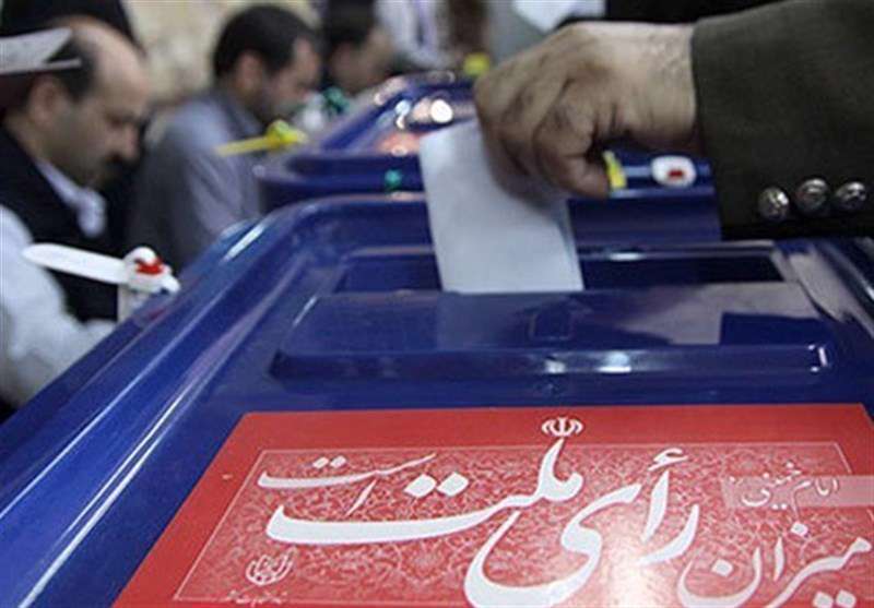 ریاست جمهوری