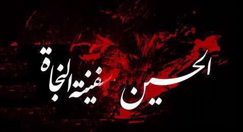 کشتی نجات
