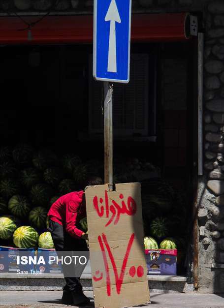 علامت‌هایی در شهر