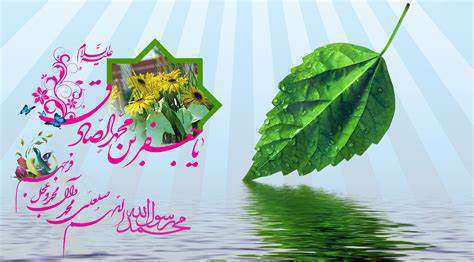 میلاد محمد (ص)