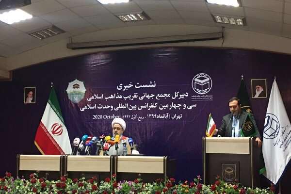 کنفر انس خبری