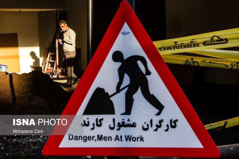 علامت‌هایی در شهر