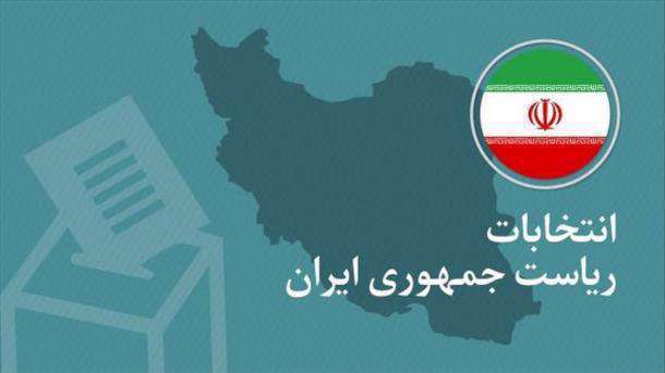 ریاست جمهوری