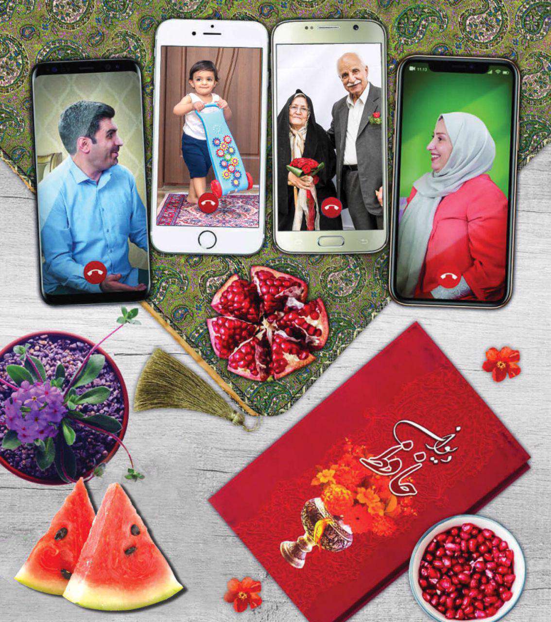 مصاحبه با حضرت حافظ به مناسبت شب یلدا مصاحبه با حضرت حافظ، شب یلدا،