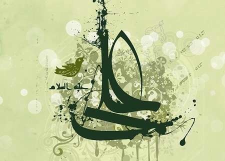غدیر خم