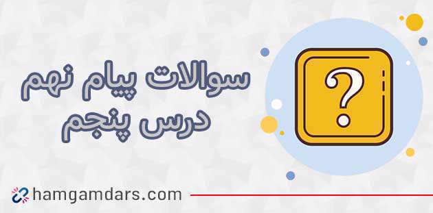 احکام اسلامی