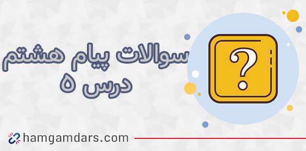 حدیث ثقلین