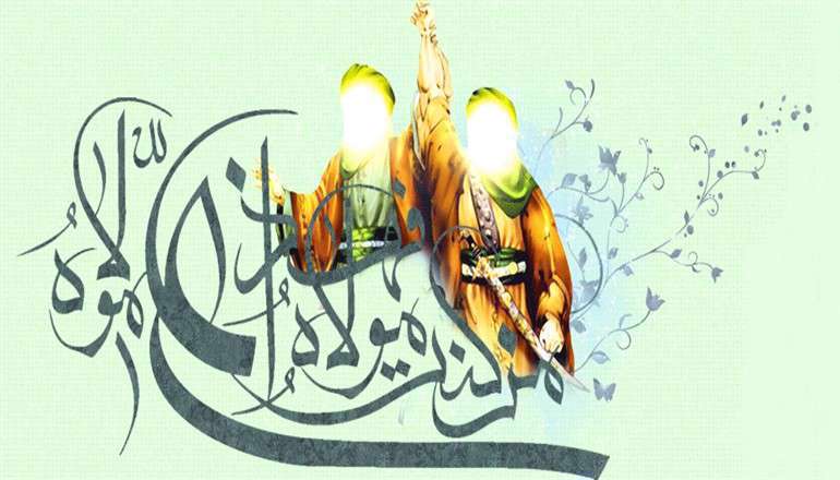 غدیر خم