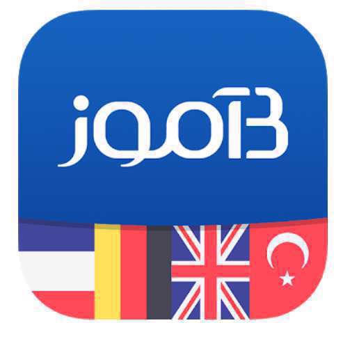 یادگیری زبان،بیاموز،نرم افزار