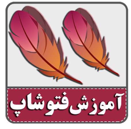 فتوشاپ،درآمدزایی،کسب درآمد