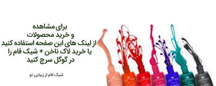 هر آنچه برای طراحی ناخن ساده و شیک لازم است! هر آنچه برای طراحی ناخن ساده و شیک لازم است!