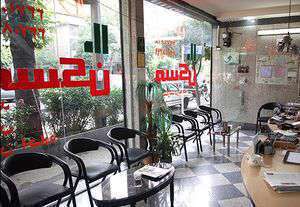کمیسیون مشاوران املاک به چه نحوی محاسبه میشود؟ مشاوران املاک