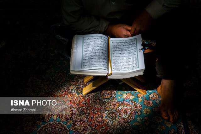 اجتماعی