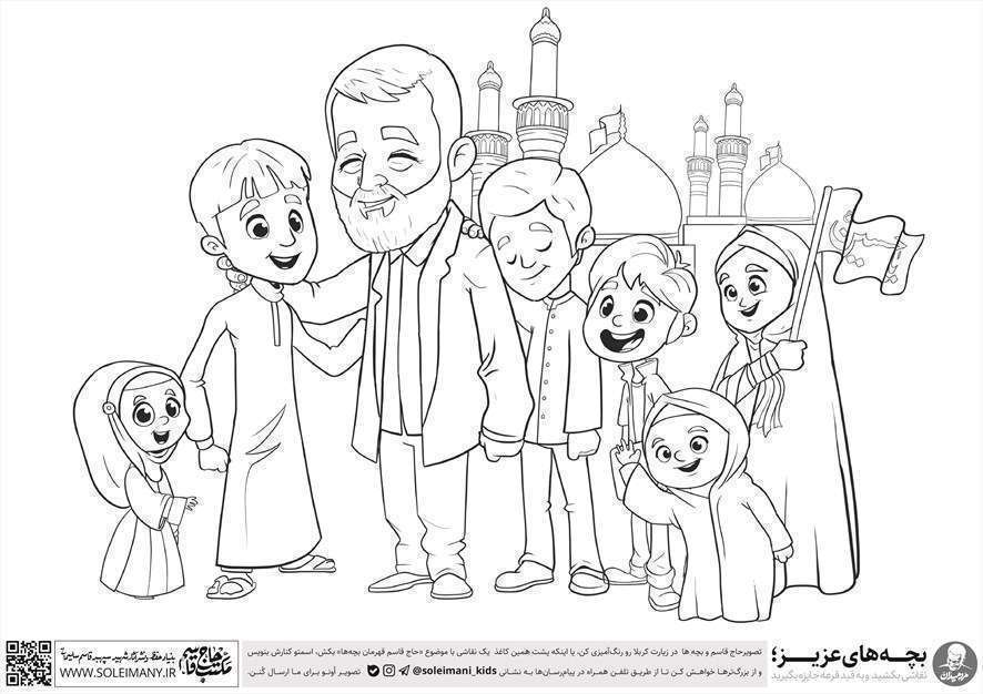 فایل خام رنگ آمیزی نقاشی سردار سلیمانی