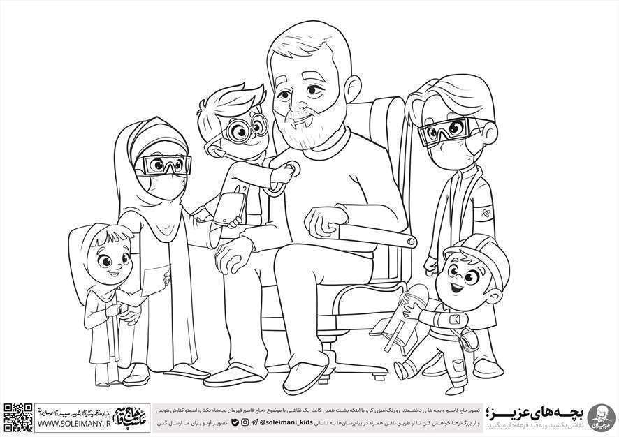 فایل خام رنگ آمیزی نقاشی سردار سلیمانی