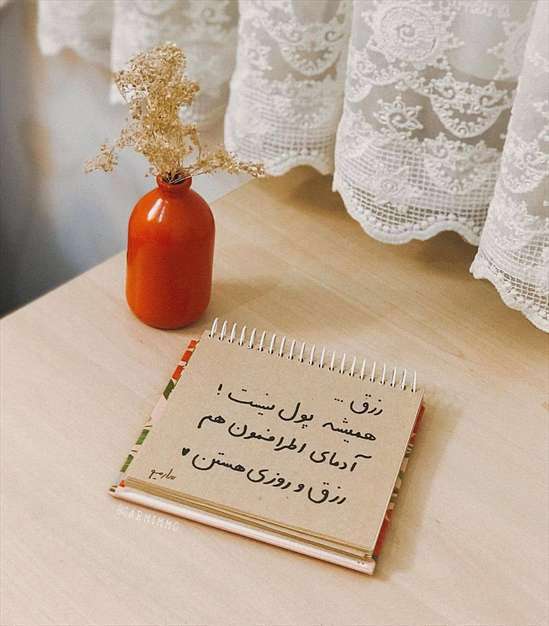 دستخط و متن هایی برای پروفایل