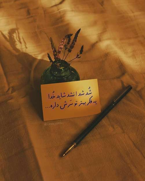 دستخط و متن هایی برای پروفایل