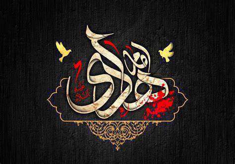 چه وقایع تاریخی و مذهبی در ماه رجب روی داده است؟ امام هادی (ع)