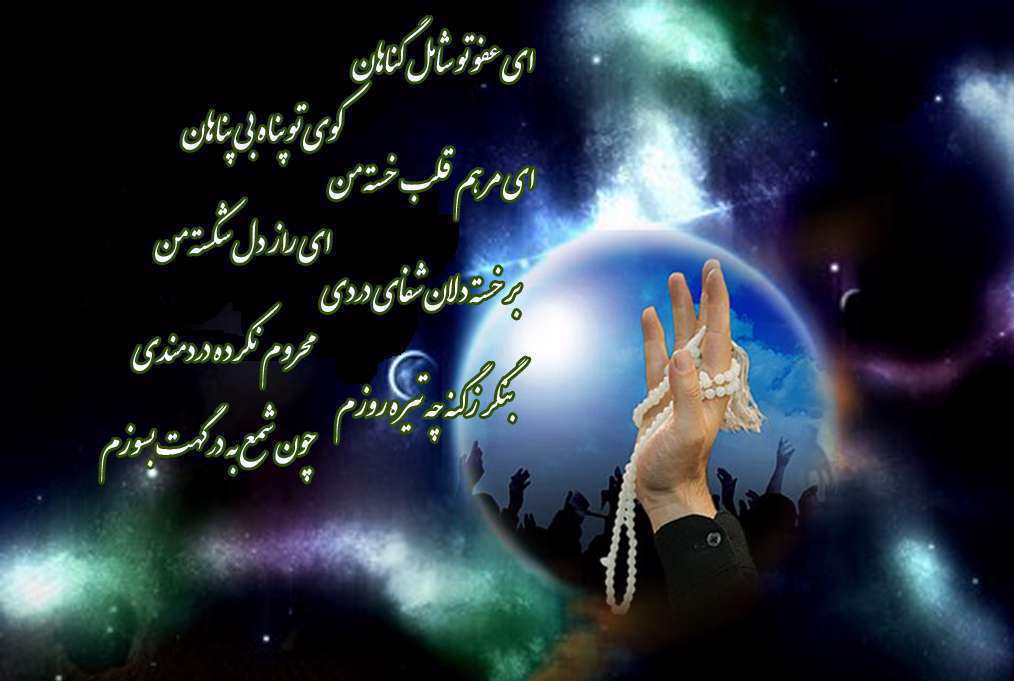لیل الرغائب یا شب آرزوها چه شبی است؟ شب آرزوها