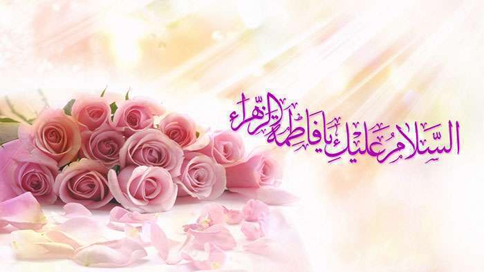 پیشوازهای ولادت حضرت فاطمه زهرا (س) و روز مادر