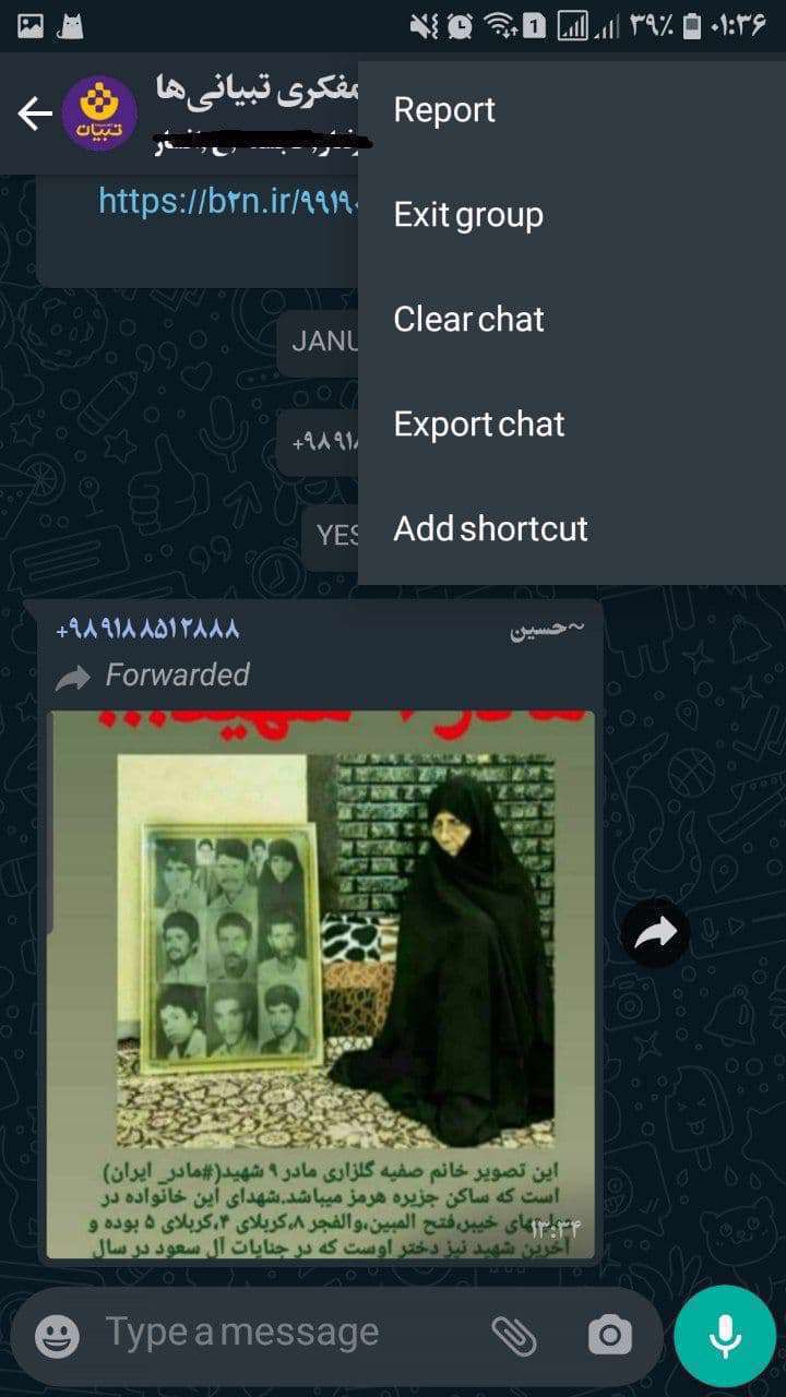 انتقال فایل از واتساپ به تلگرام