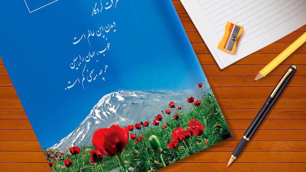 چرا دکتر حسابی با علم بدون عمل مخالف بود؟ فارسی پایه هفتم دکتر سعید کاظمی آشتیانی