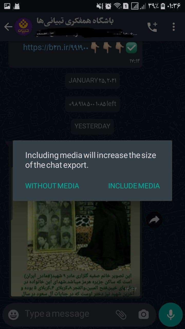 انتقال فایل به تلگرام