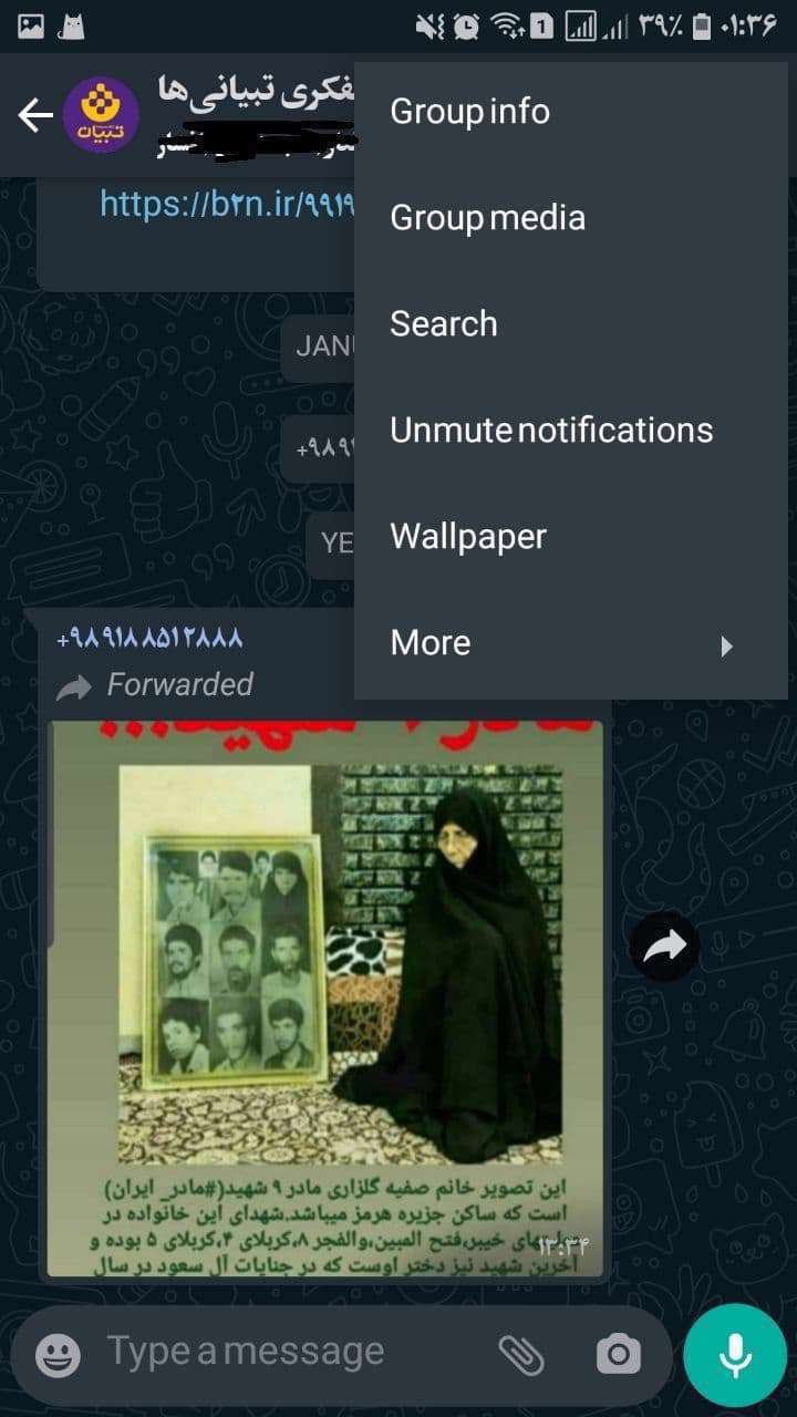 واتساپ به تلگرام