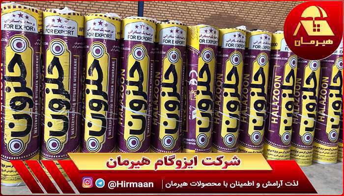 بهترین برند ایزوگام را بهتر بشناسید؟ + قیمت روز ایزوگام