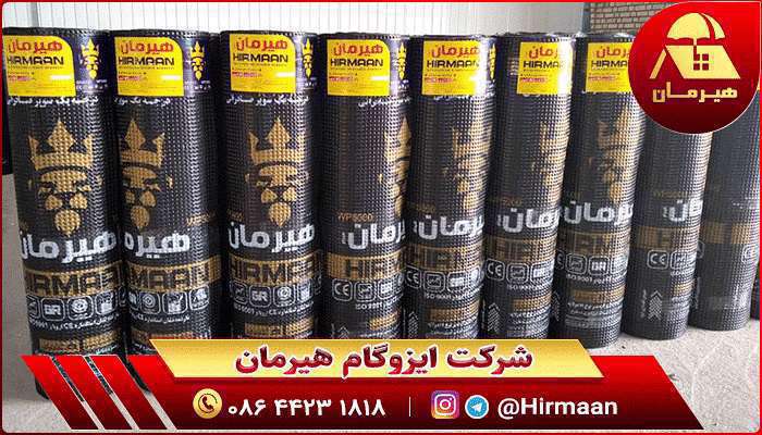 بهترین برند ایزوگام را بهتر بشناسید؟ + قیمت روز ایزوگام