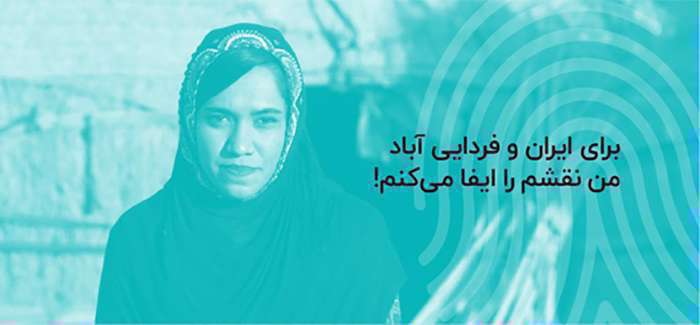 ایفا، تغییری در روش مبارزه با فقر ایفا، تغییری در روش مبارزه با فقر