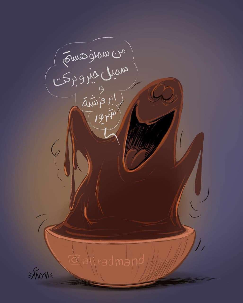 فلسفه سمنو در سفره هفت سین