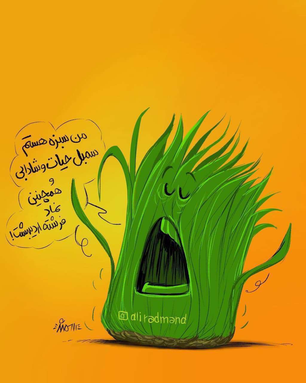 فلسفه سبزه در سفره هفت سین