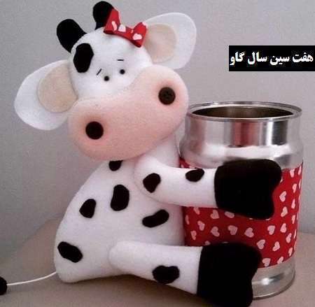 کاردستی