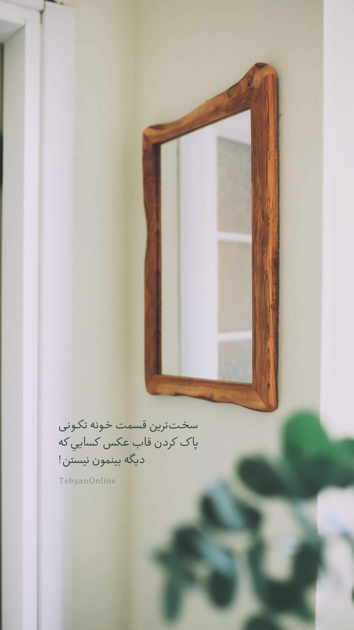 عید دلتنگی؛ تقدیم به آنهایی که امسال آسمانی شدند عید دلتنگی؛ تقدیم به آنهایی که امسال آسمانی شدند