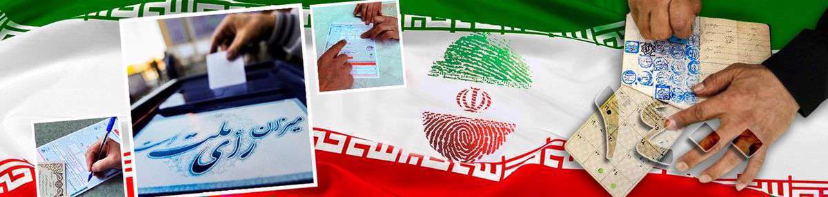 زمان تحویل سال 1400 چه ساعتی است؟ زمان تحویل سال 1400 چه ساعتی است؟