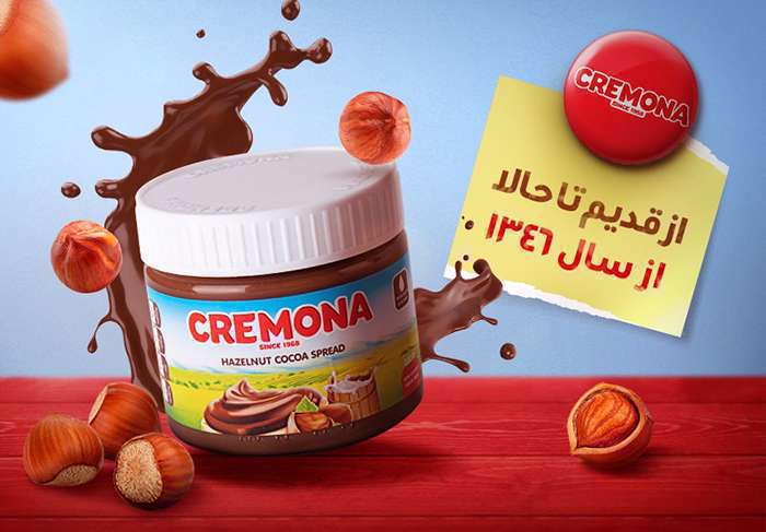 کرمونا به شیرینی تاریخ کرمونا به شیرینی تاریخ
