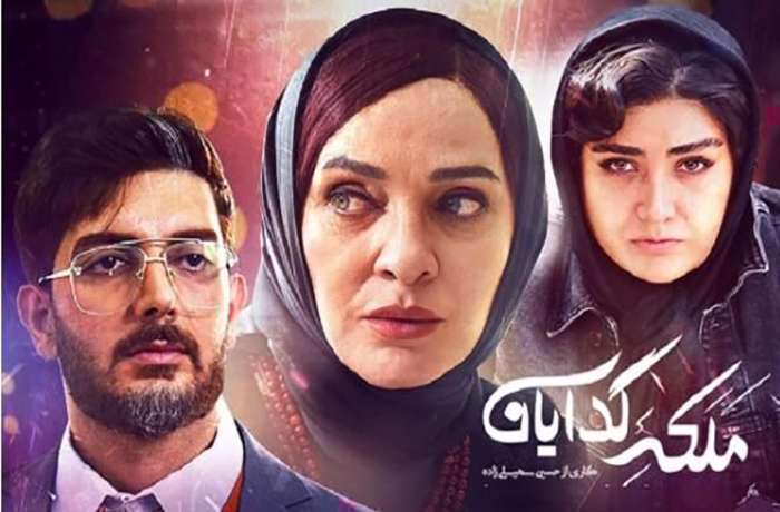دانلود سریال ملکه گدایان و سریال عاشقانه 2 (گیسو) دانلود سریال ملکه گدایان و سریال عاشقانه 2 (گیسو)