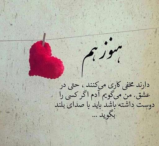 متنی زیبا ویژه روز پدر؛ پدرم دلواپس آینده برادرم است، اما حتی یک بار هم ... ما آدمهای بیچارهای هستیم!